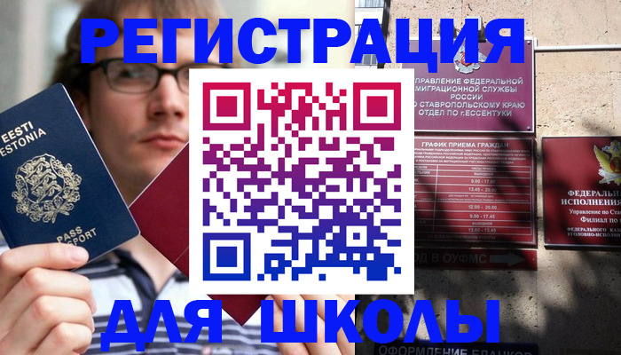 прописка поиск в Дальнереченске